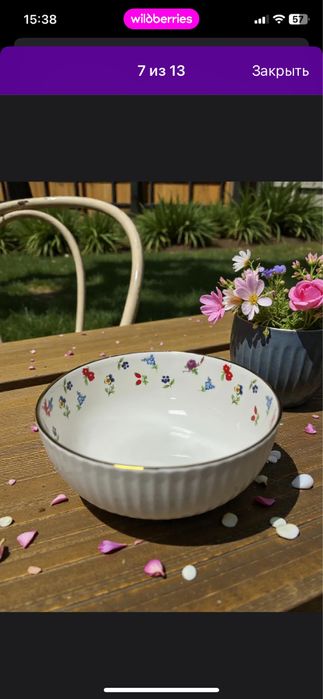 Набор посуды на 6 персон (32 предмета)