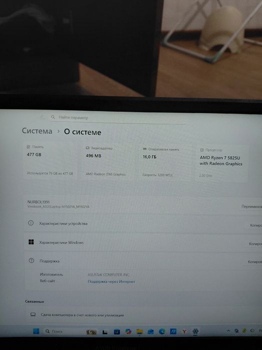 Продам Ноутбук Asus