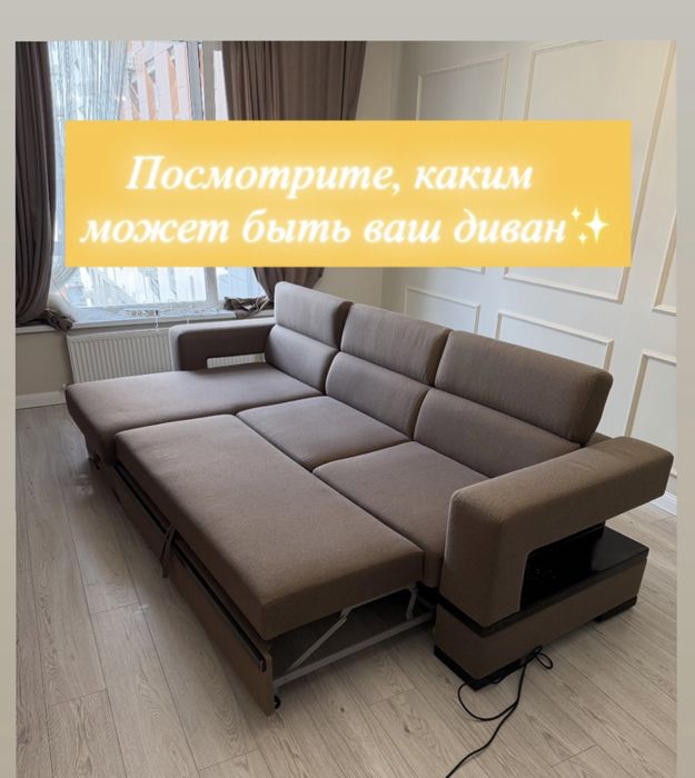 Химчистка диван, матрас, стулья