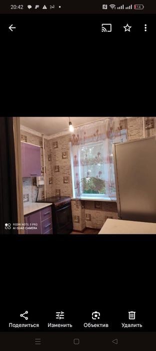 2 бөлмелі пәтер жалға беріледі