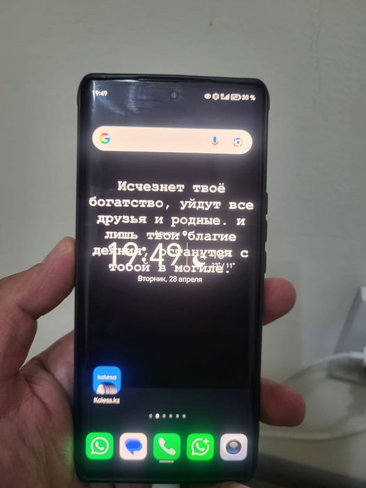 Хонор х9а/5g телефон