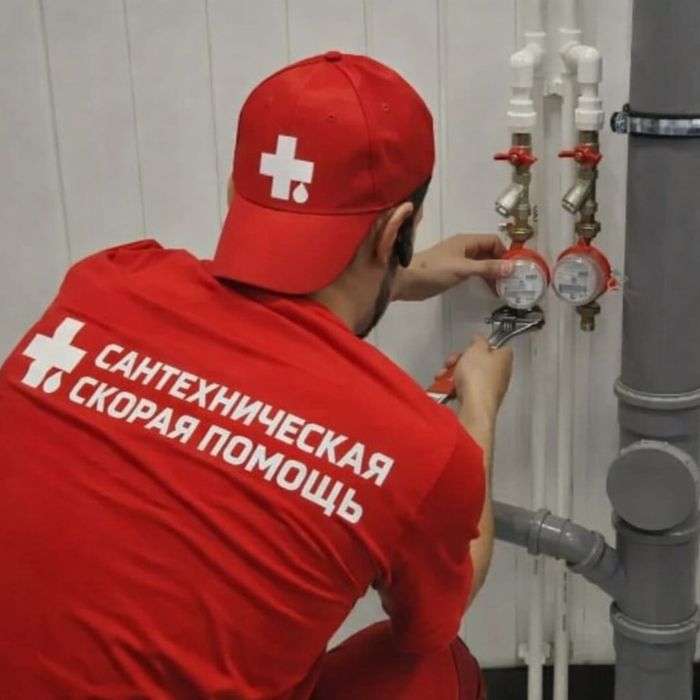 Сантехник Услуги 24/7