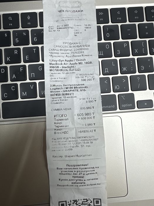 MacBook Air M2 Макбук Эйр М2 256/16