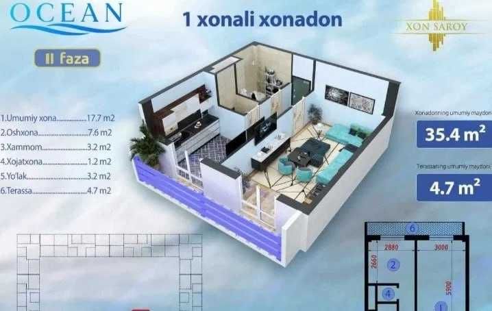 Юнусабад от Хонсарой ж/к Ocean, 1комн/15/16, 41м2, Коробка! 15 квартал