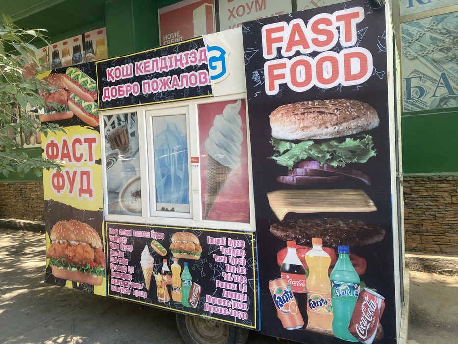 Фудтрак на колесах, вагончик