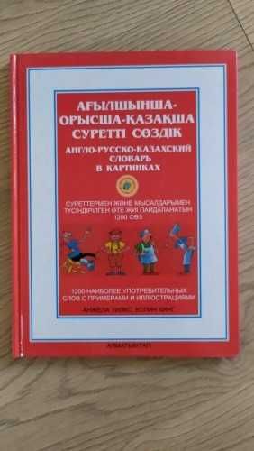 Продам книги разной тематики