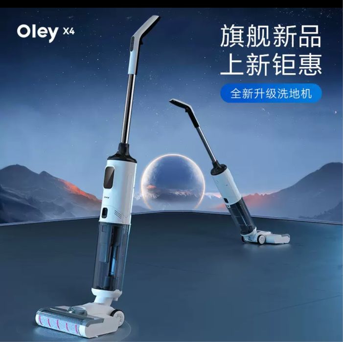 Моющий пылесос новый