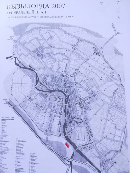 Крестянское хозяйство (КХ).