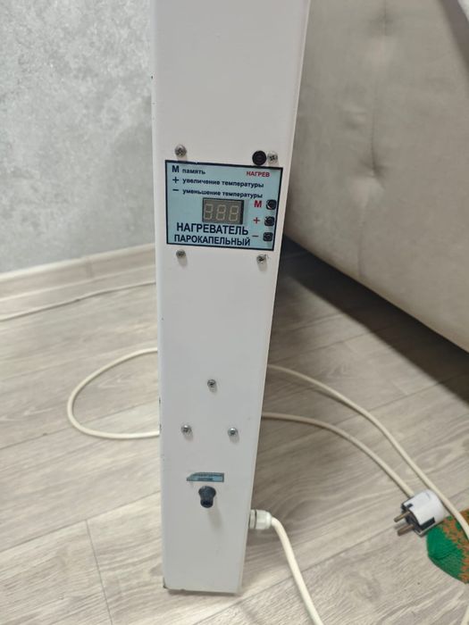 Продам паракапельную батарею