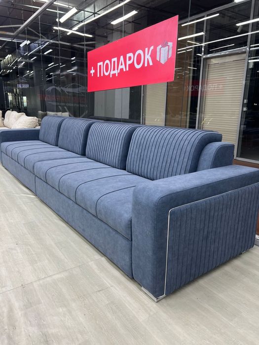 Диван, диваны качественные