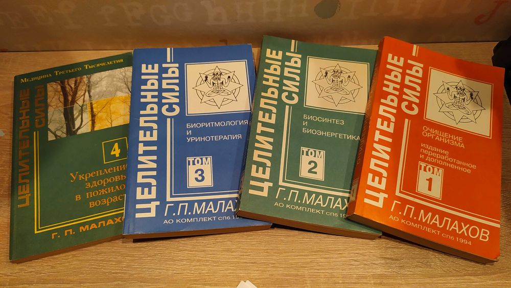 Книги. Современные. Классика