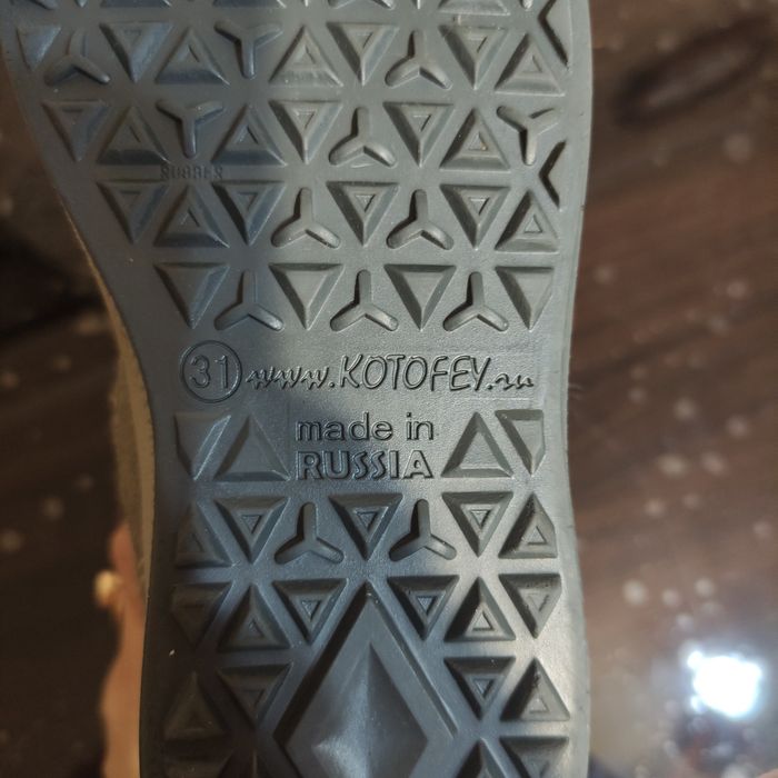 Продам валенки 31 размера