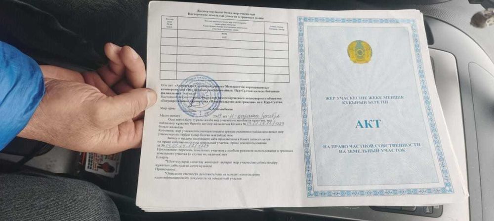 Продам участок ГазМашАппаратура