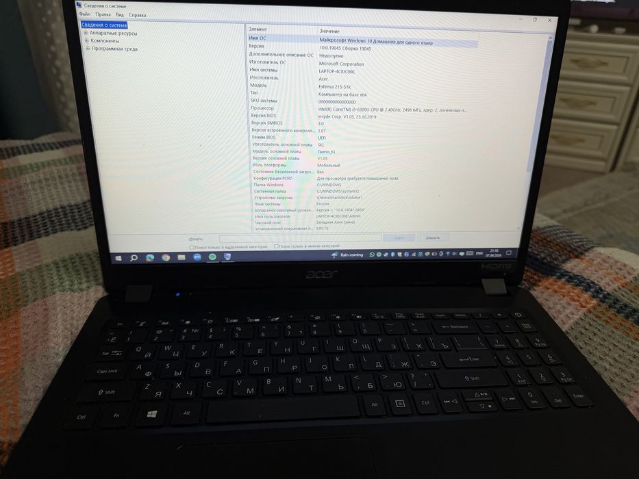 Ноутбук Aсer extensa 215-51K