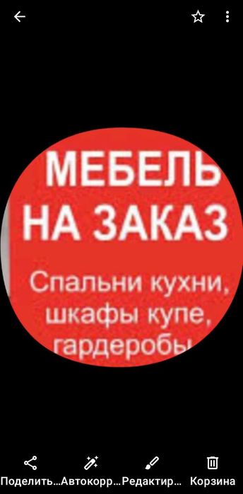 Мебель на заказ Талгар