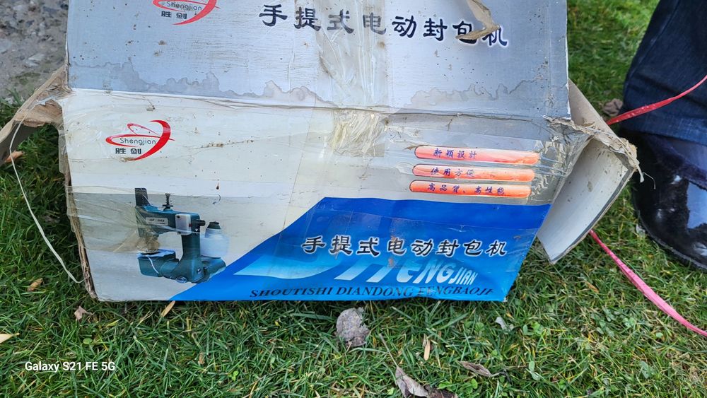 Мешкозашивочная машина