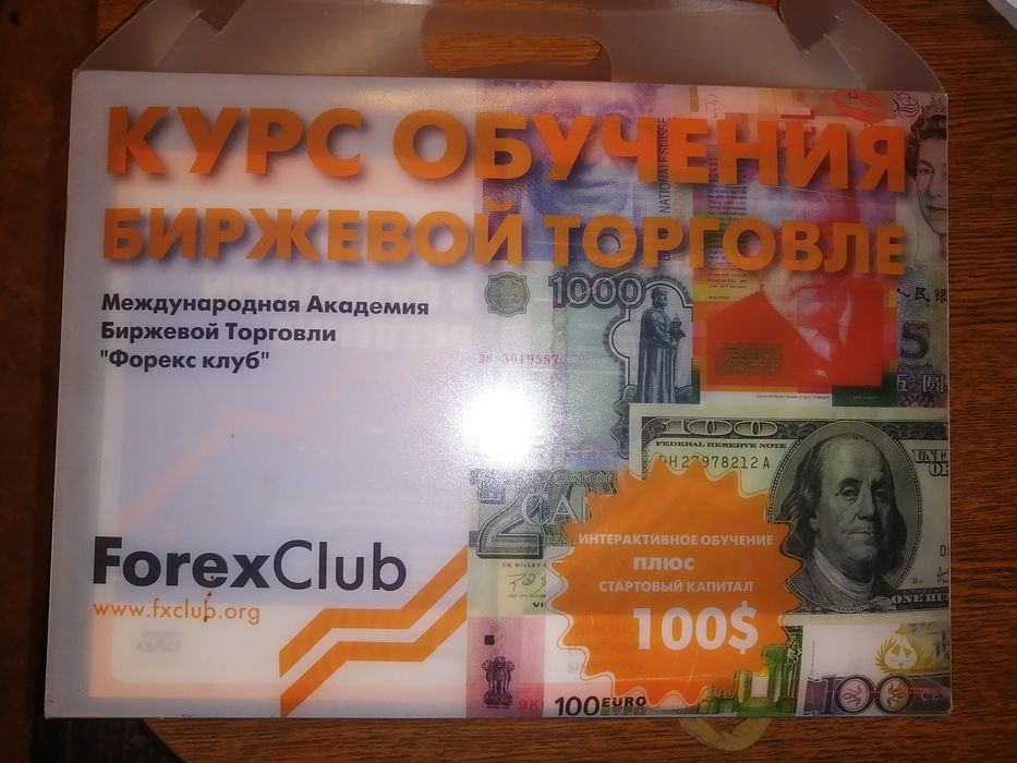Продам книги по Forex