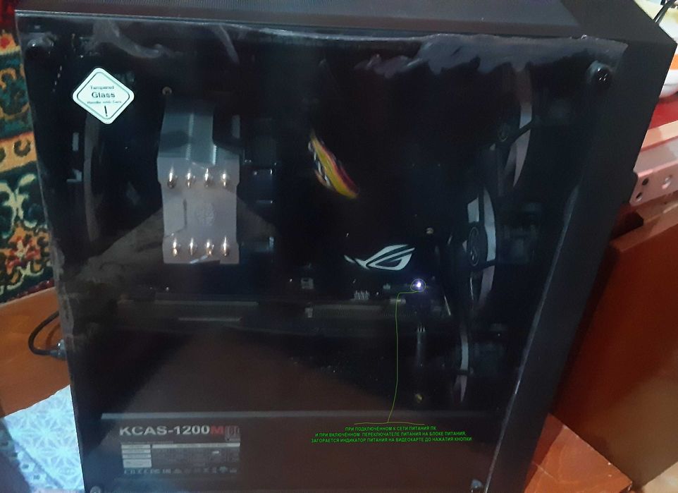 Продаётся Системный Блок!