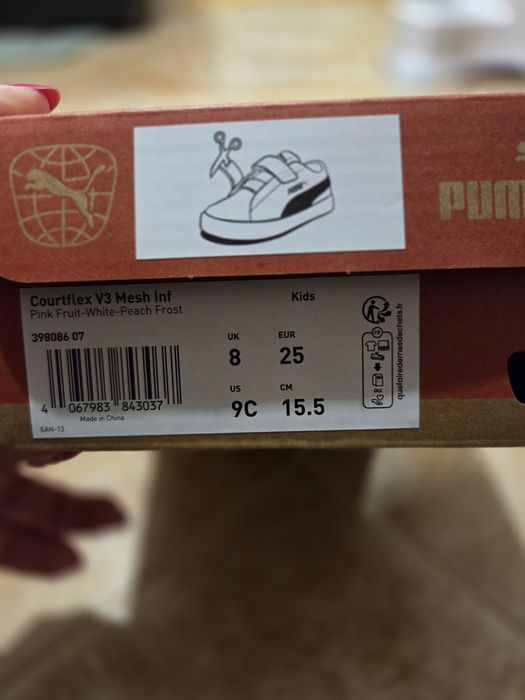 Puma детски маратонки
