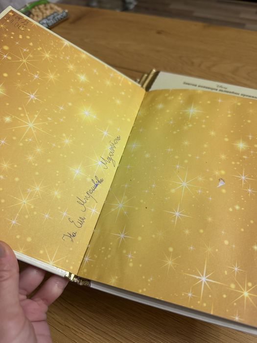 Детски книжки Дисни