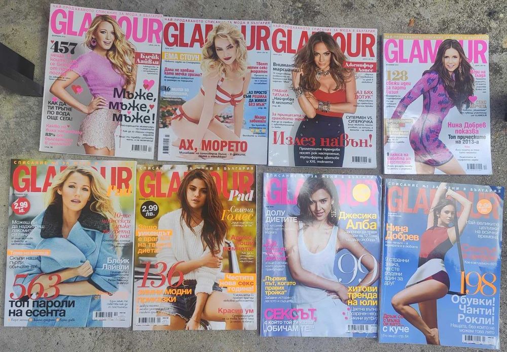Списания Glamour 2009-2018