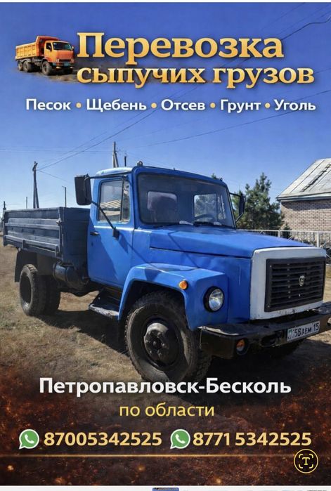 Манипулятор маленький