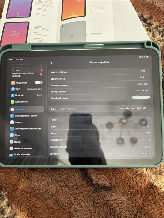Ipad a 16 почти новый