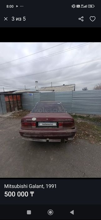 Продам или обменяю на ходу