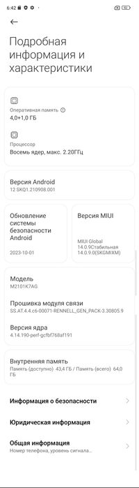 Продам Redmo Note 10