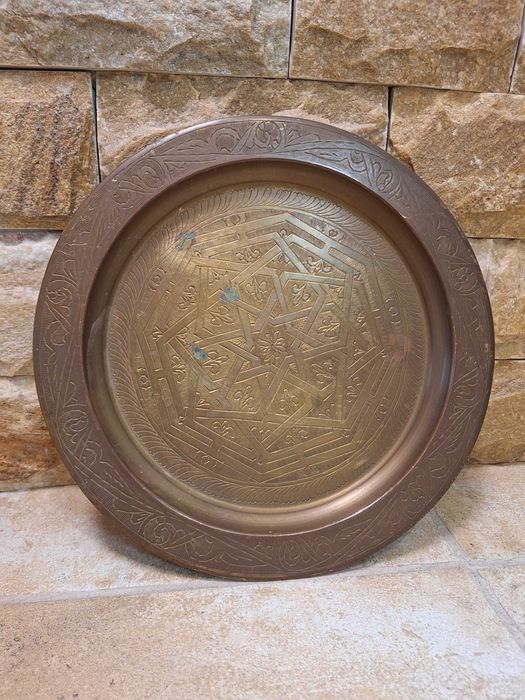 Арабска, иранска, персийска тава