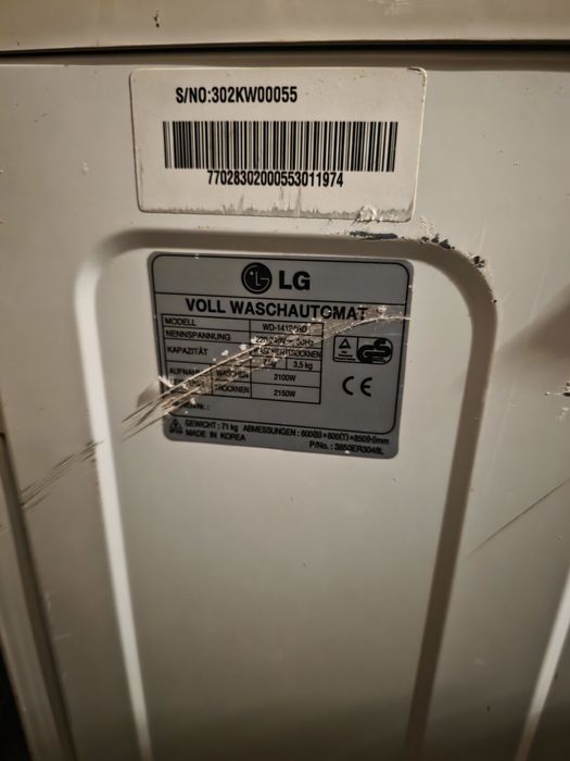 Пералня LG със сушилня