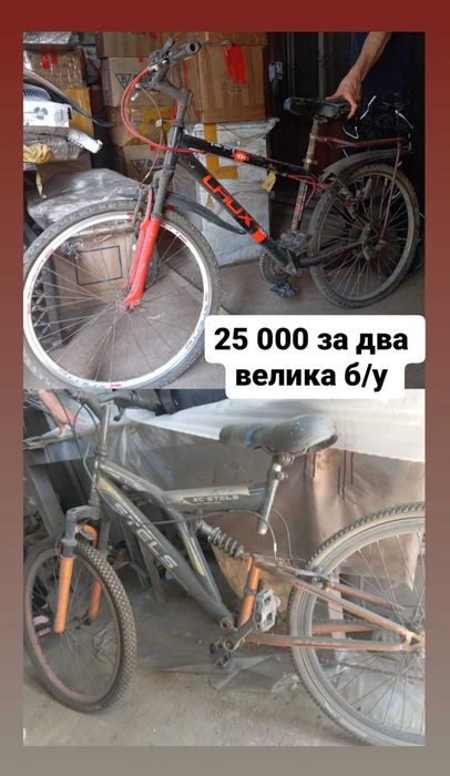 Продам технику б/у