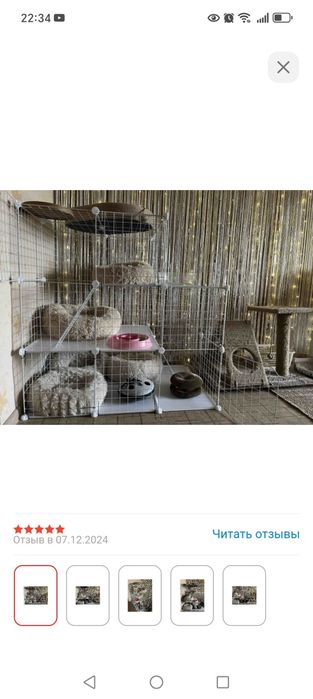 Клетка для животных или стеллаж