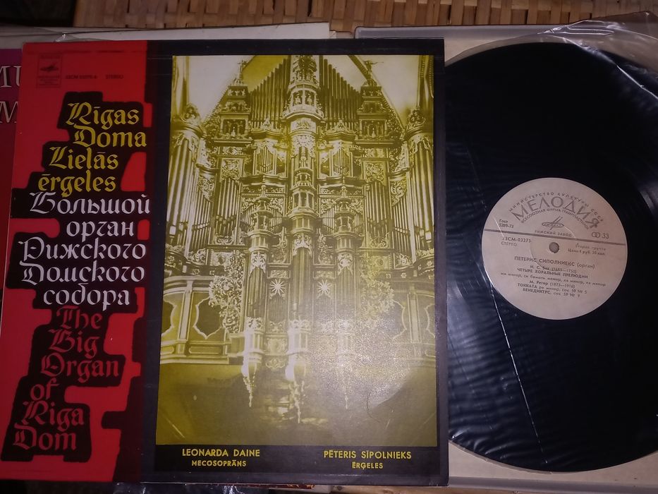 Стари грамофонни плочи