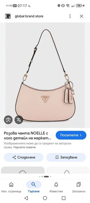 Дамска чанта Guess Noelle