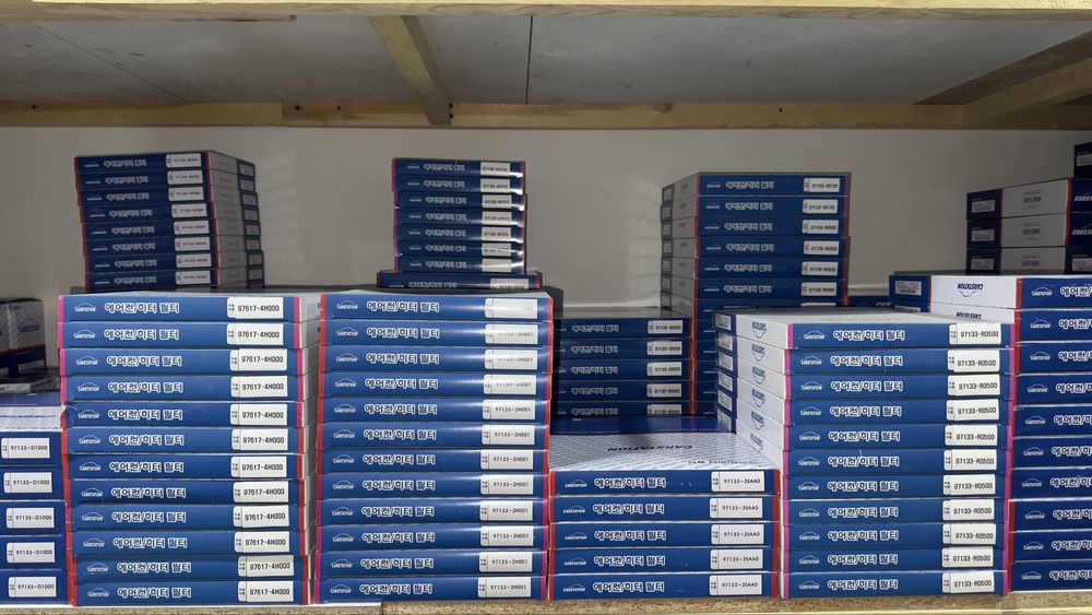 Hyundai Kia zapchastlar. Авто запчасти на Хюндай и Киа