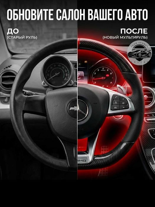 Mercedes 205 AMG Tiptronic rul, QORA, charm