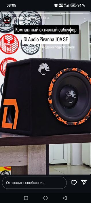 Продам саббуфер активный