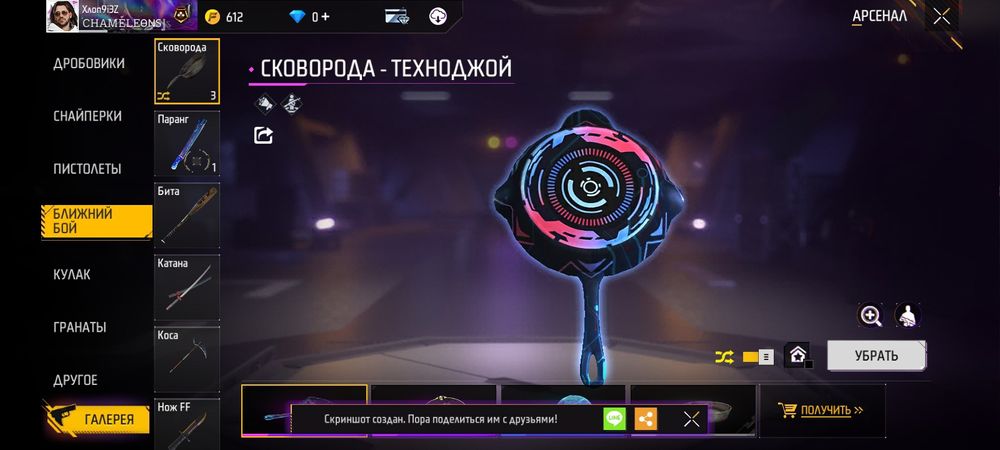 450 тенге а тяшка бомба