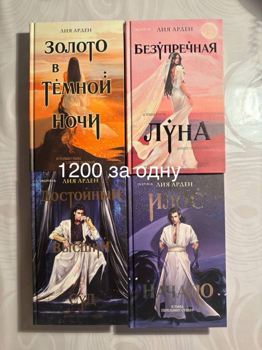 Продам интерсные книги, дешево