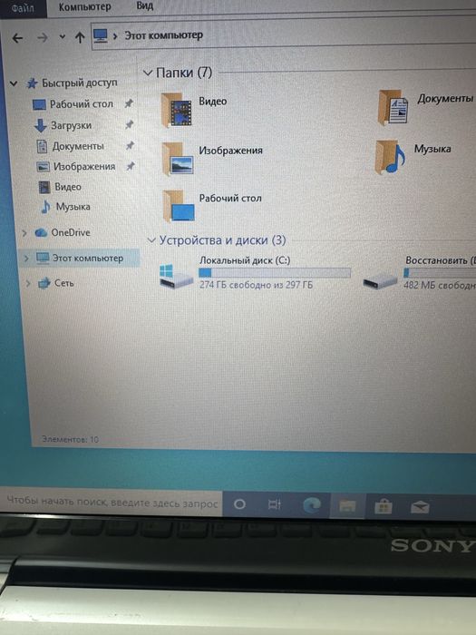 Продам ноутбук sony vaio