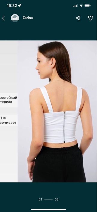 Продается очень красивый  топик