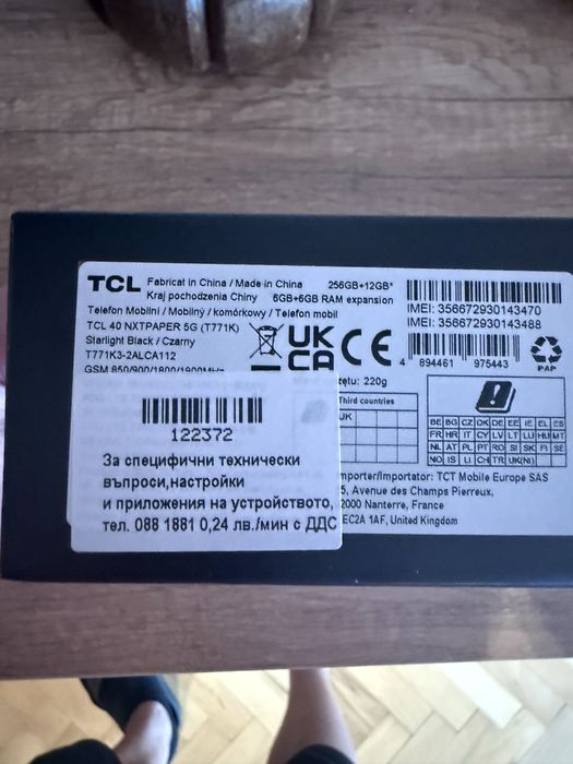 TCL 40 nxtpape 5G