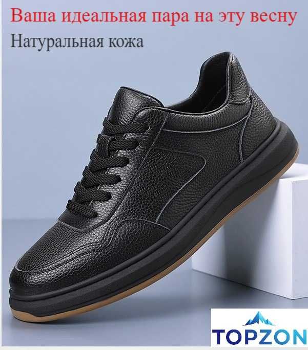 Мужские кожаные кроссовки Lux - Kaspi — Рассрочка 0-0-12