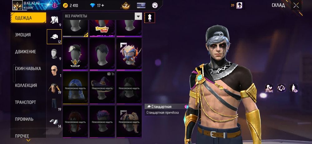 Обмен алдамаимғо брат сени бер