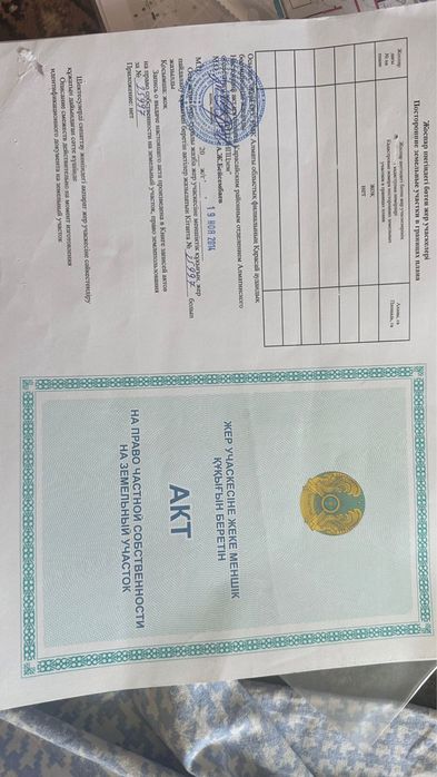 Продам участок село Жандосов