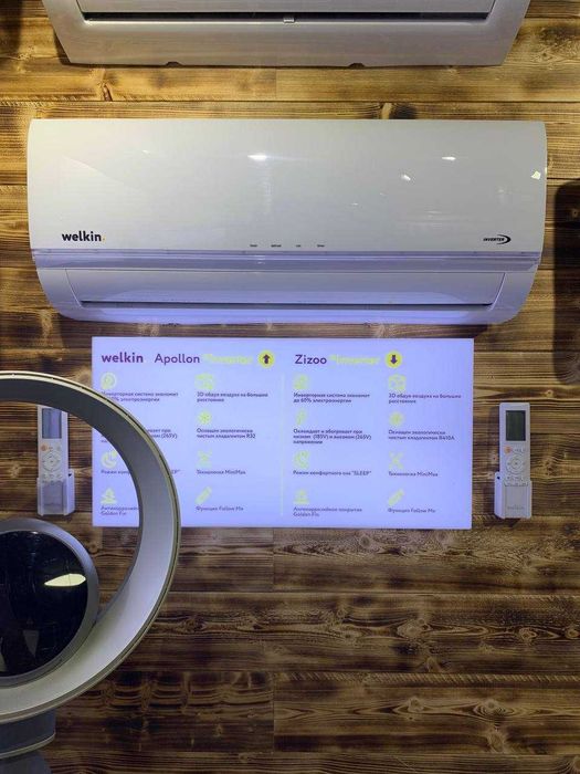 Кондиционер Welkin / Kondisioner Welkin Zizoo 24 000 Btu Inverter