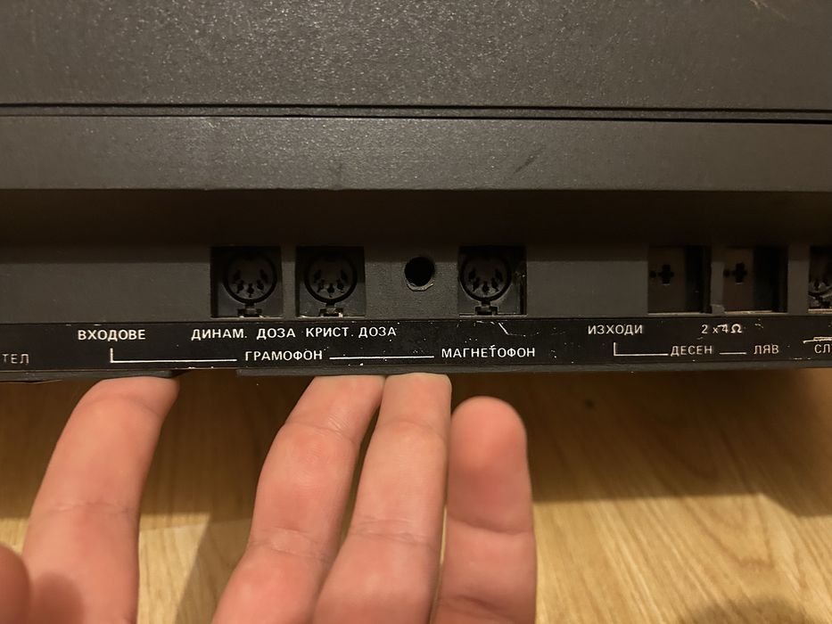 Усилвател Респром 201