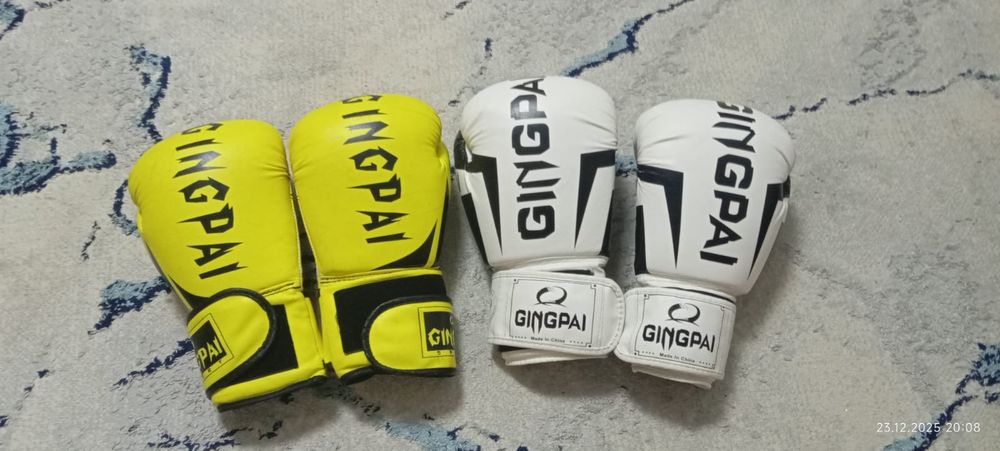 Перчатки боксерские