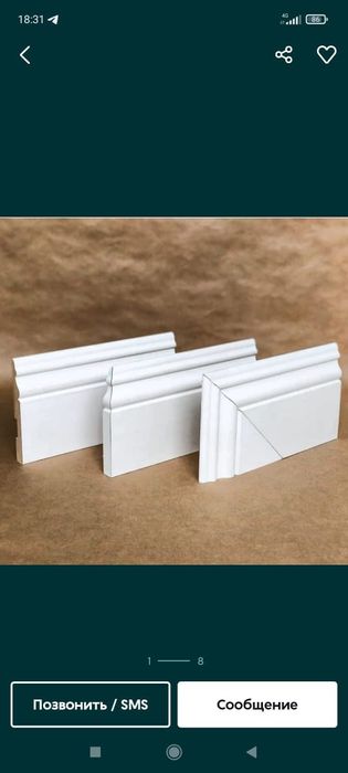 Установка плинтусов